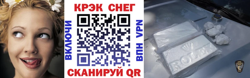 Купить закладки  Ишимбай  Кокаин Перу 