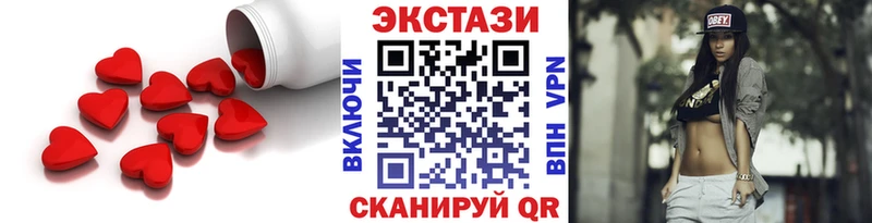 Купить закладки  Ишимбай  ЭКСТАЗИ DUBAI 