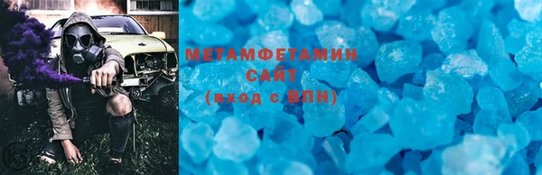 тгк Елабуга