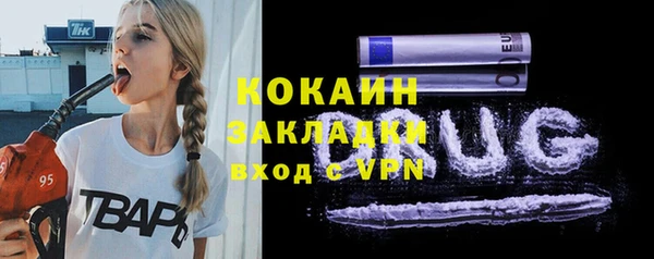 тгк Елабуга