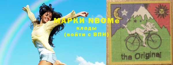 тгк Елабуга
