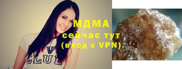 герыч Ельня
