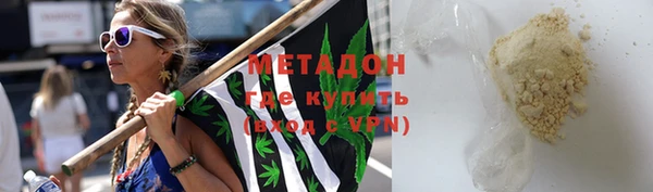 твердый Елизово