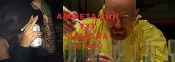 твердый Елизово