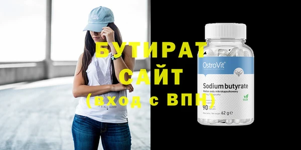 тгк Елабуга