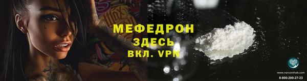 тгк Елабуга