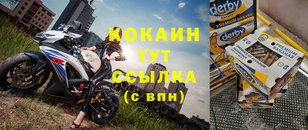 тгк Елабуга