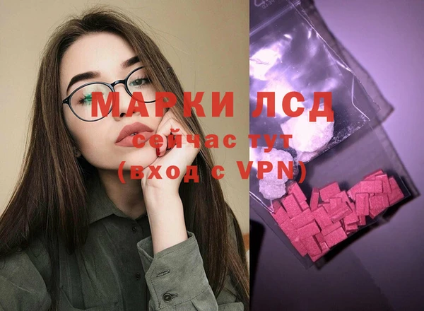 тгк Елабуга