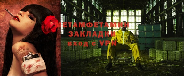твердый Елизово