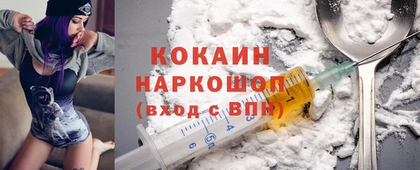тгк Елабуга