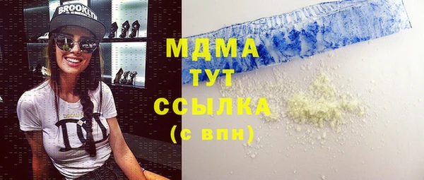 тгк Елабуга