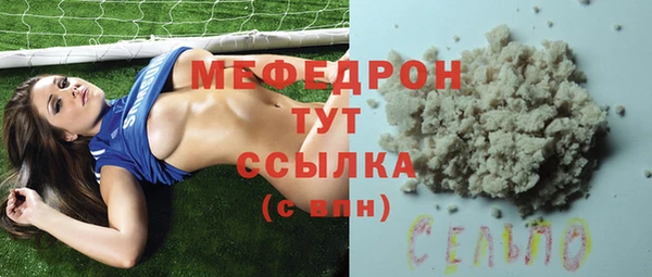 герыч Ельня
