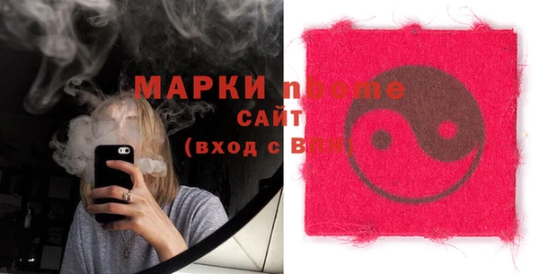 герыч Ельня