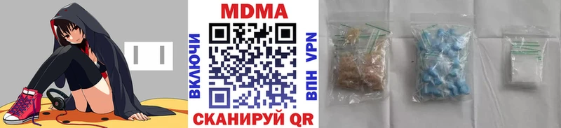 Купить закладки  Ишимбай  МДМА кристаллы 