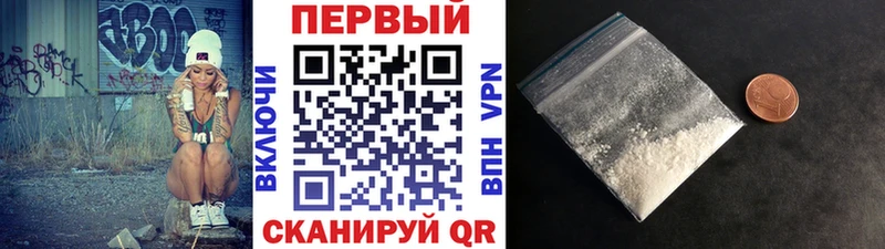 Метамфетамин Декстрометамфетамин 99.9%  Купить закладки  Ишимбай 