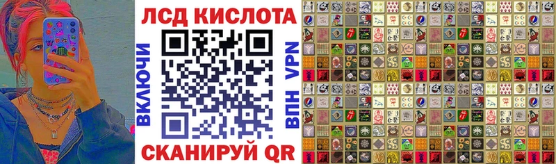 Наркотические марки 1500мкг  Купить закладки  Ишимбай 